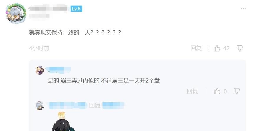 炫酷来袭卡点,崩铁炫酷大招