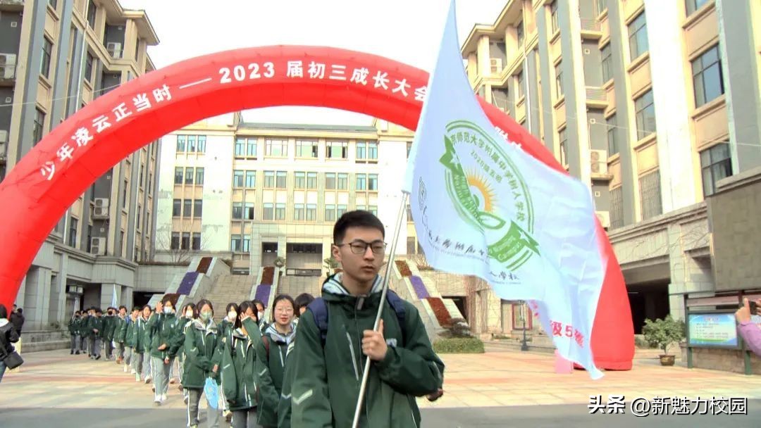 南师附中树人学校毅行,南师附中树人学校百日誓师