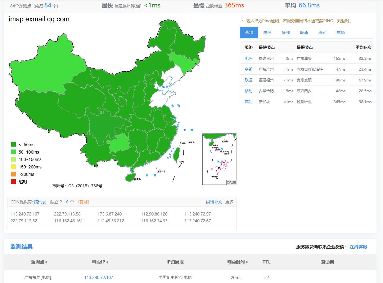 国外邮箱在中国可以正常使用的,国外邮箱登录加速