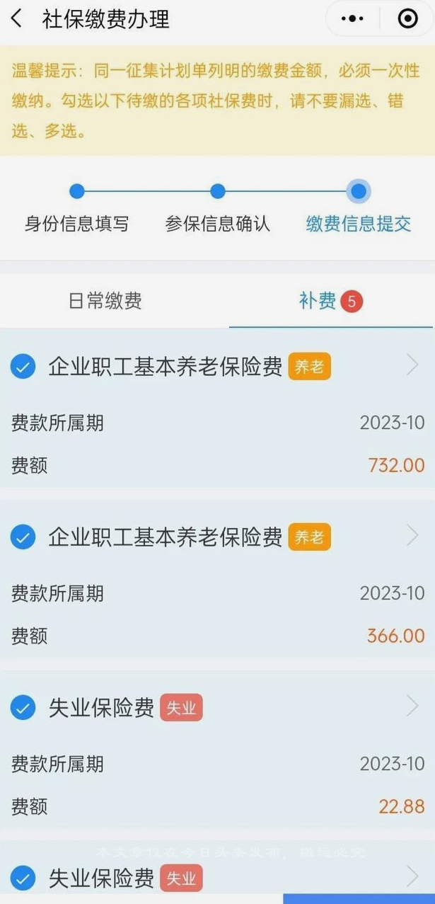 吐鲁番退伍军人援疆政策,军人驻疆补贴