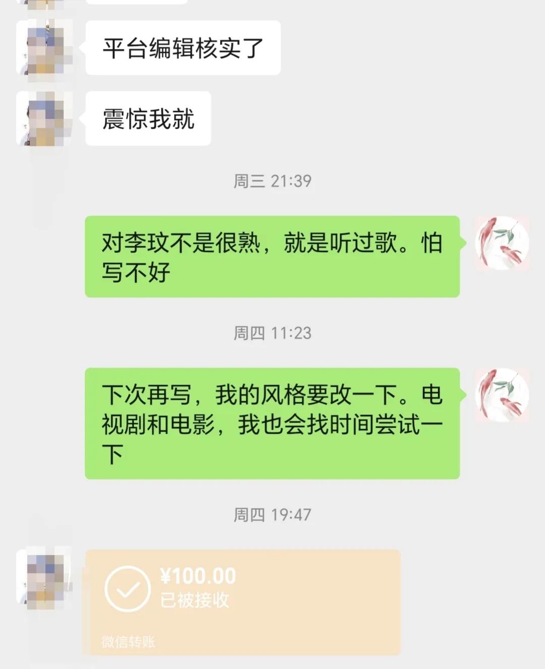 *今条头日**收益才4元，不丢人，就是想知道提现标准是多少啊？
