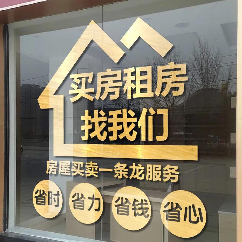 二手房买卖一次性付款流程及费用,二手房买卖流程先过户还是先付款