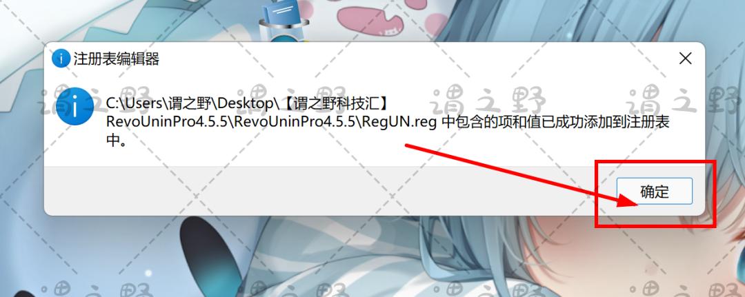 专门对付流氓软件的卸载神器,十大流氓软件及卸载方法