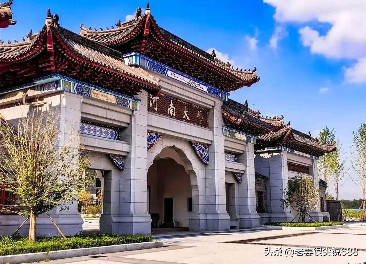 河南大学张薇处理后续结果,河南大学张薇保研最新消息