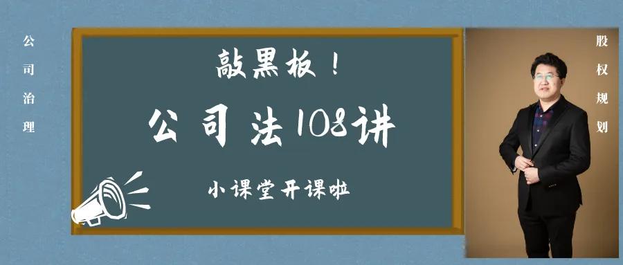 怎么设置员工持股平台,职工持股会和员工持股平台的区别