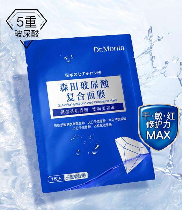 森田面膜测正品,森田面膜是怎么火的