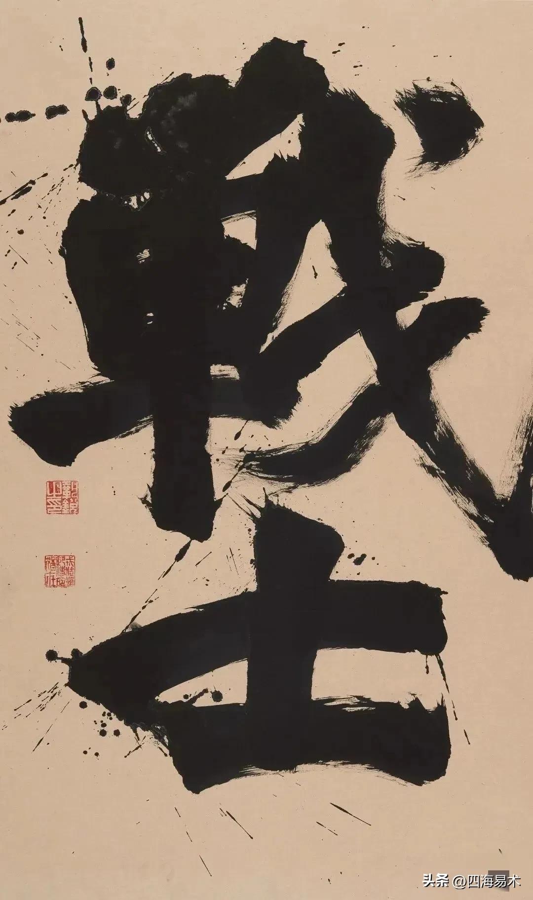 文书印章收藏,十厘米左右的印章内容