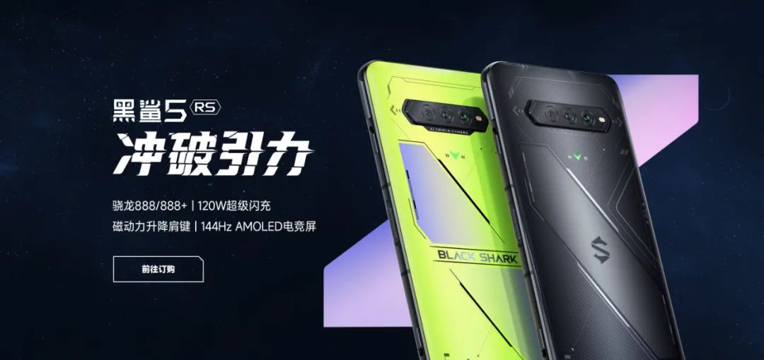 2599元买的黑鲨手机,黑鲨2799