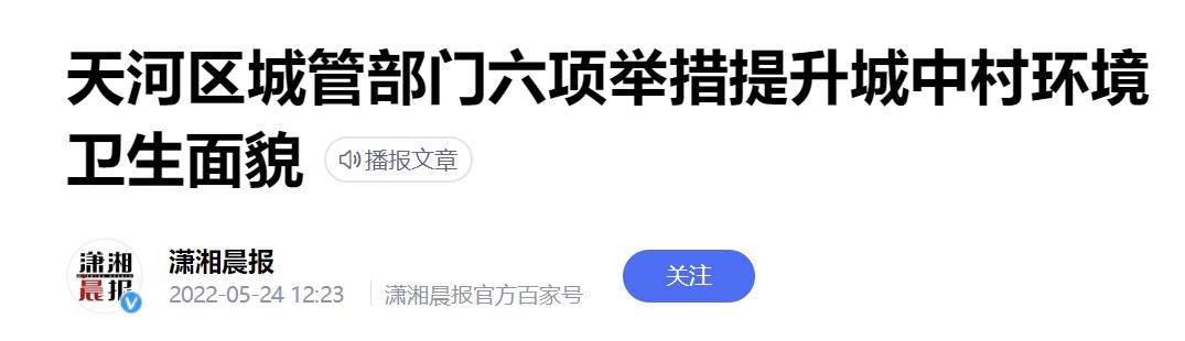 卢克文论珠三角长三角文章,卢克文说长三角和珠三角