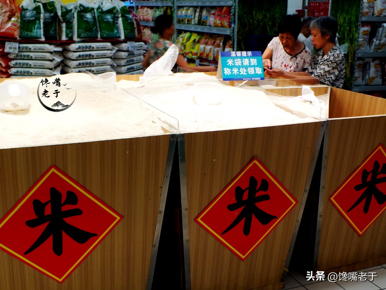 米店放什么不会生虫 (超市大米要怎样摆放才不会生虫)