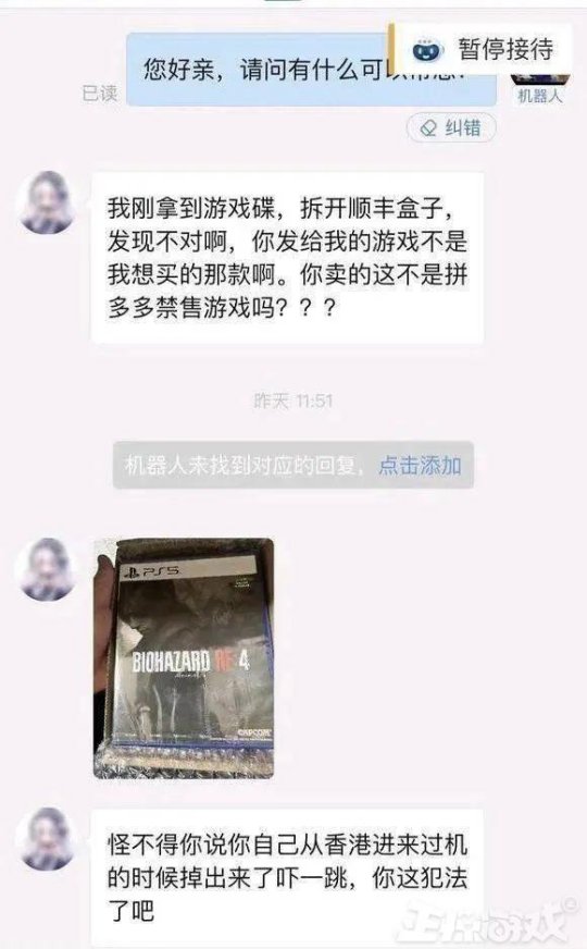 大学生恶意零元购,大学生恶意网购