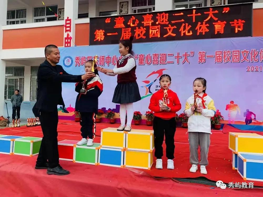 莆田周年庆活动方案,莆田元旦有什么活动没有