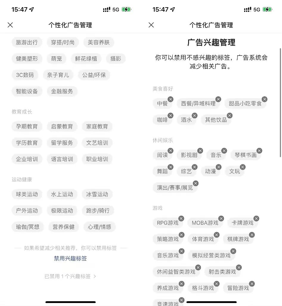 微信朋友圈里广告太烦人怎么关闭,微信朋友圈总是出现广告怎么关掉
