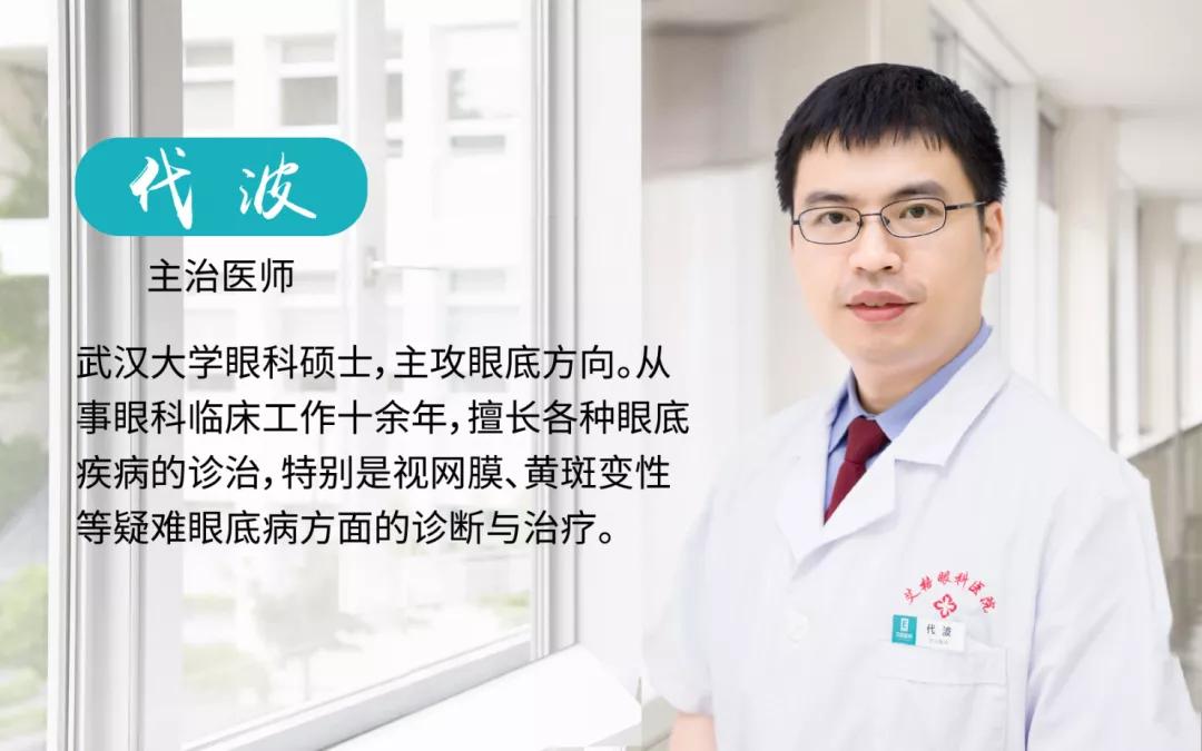 千万别和激光笔“对视”！13岁女孩只因看了一眼，眼底被灼伤