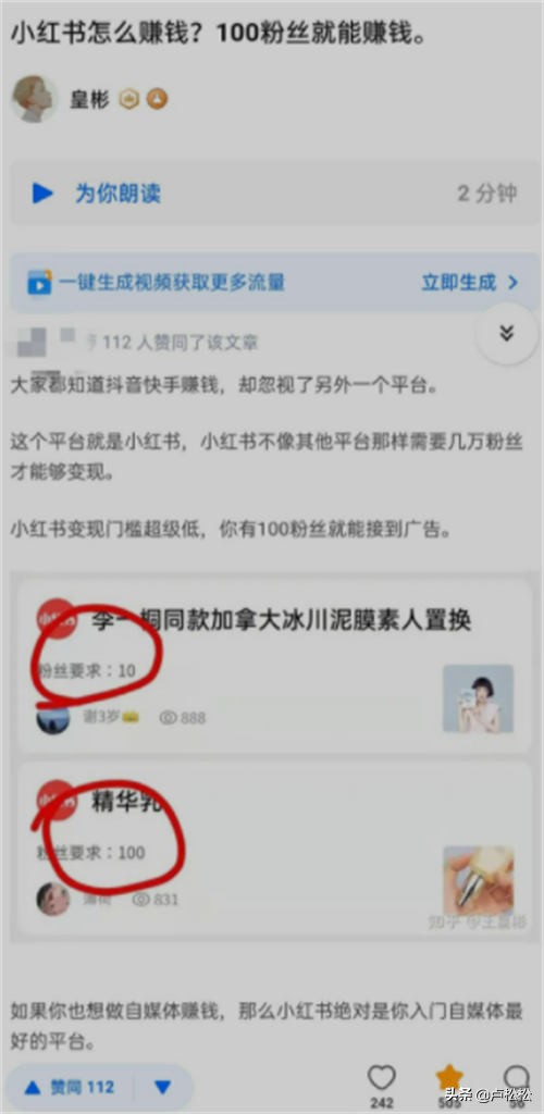 知乎快速获取精准流量,知乎怎么获取更多流量
