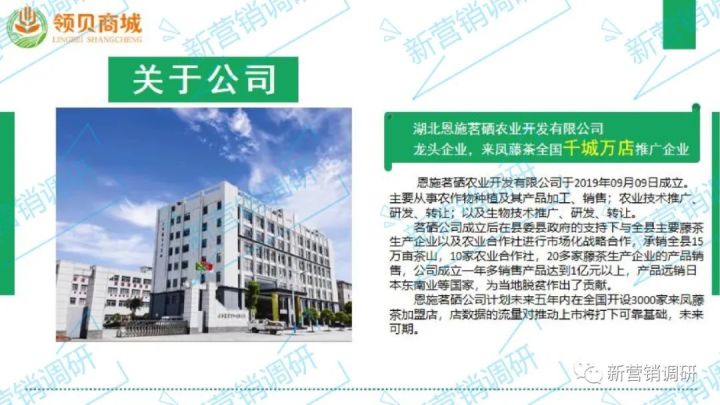 领贝商城,领贝商城是资金盘吗