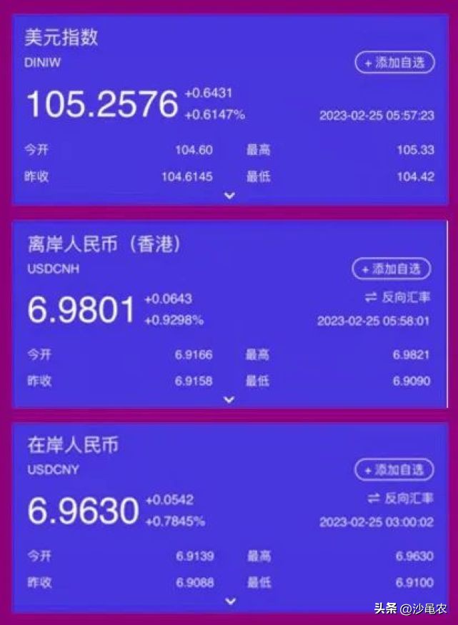 股市早8点每日开盘必读,股市早8点注意什么