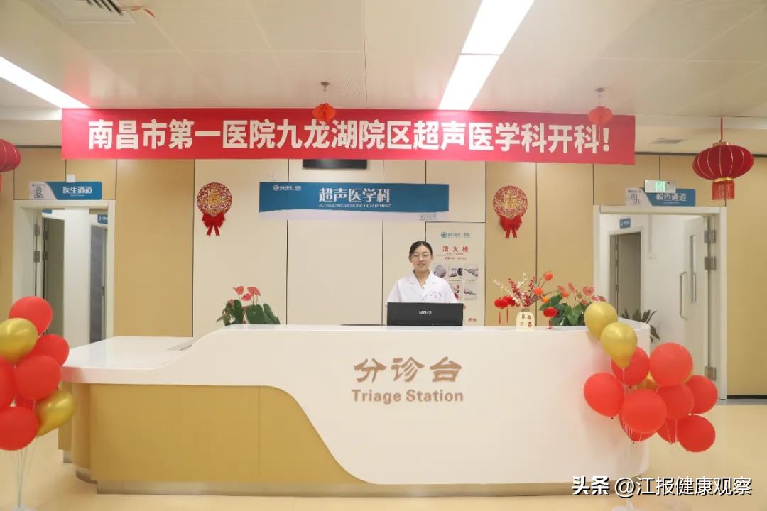 南昌九龙湖第一医院什么时候开,南昌第一医院九龙湖院区