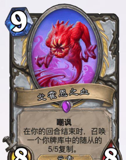 炉石传说橙卡价钱,炉石传说最有价值的橙卡