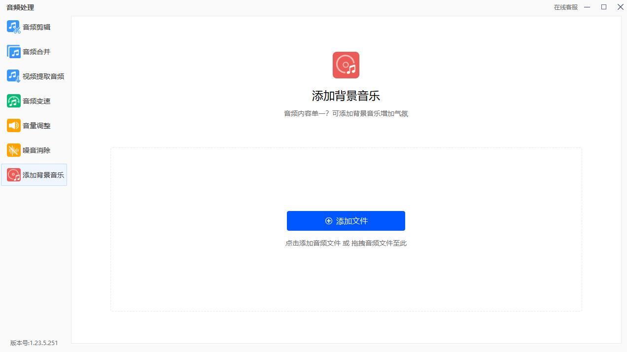 怎么添加背景音乐声音小一点,怎样添加背景音乐才不算违规