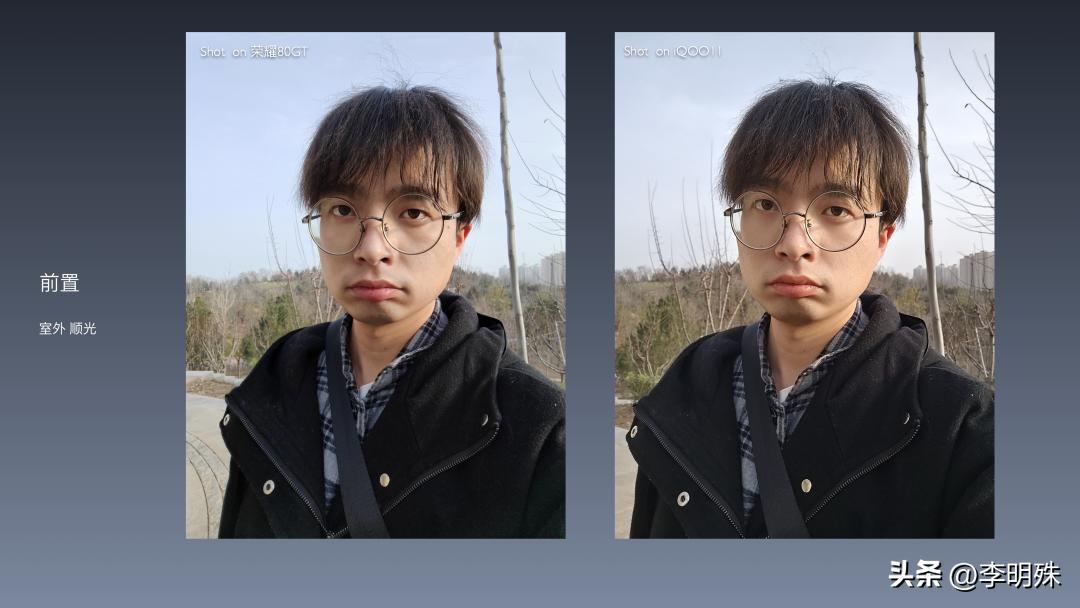 荣耀80pro直屏版和荣耀80gt哪个好,荣耀80gt和华为mate50e有什么区别