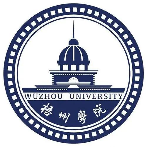 广西财经学院能进去吗,广西财经学院2025年能升大学吗