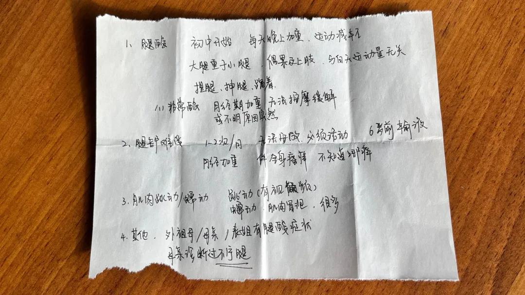 好像腿里有鱼在游还吐泡泡，医生把我捆起来做了一晚监测