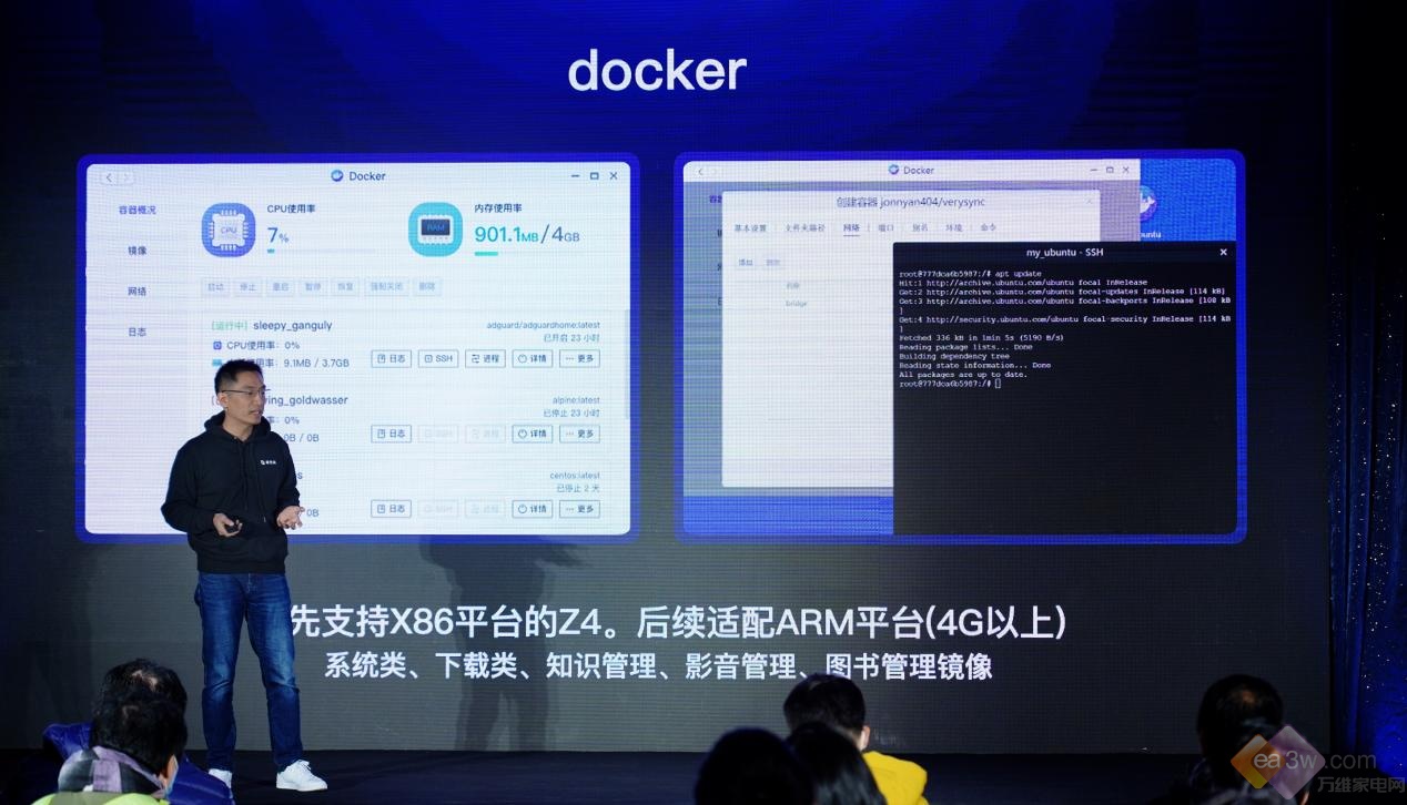 极空间创始人,极空间创始人袁斌简介