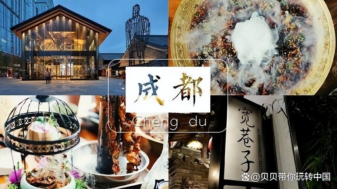 成都旅游3-4天跟团优惠套餐,成都旅游要跟团吗