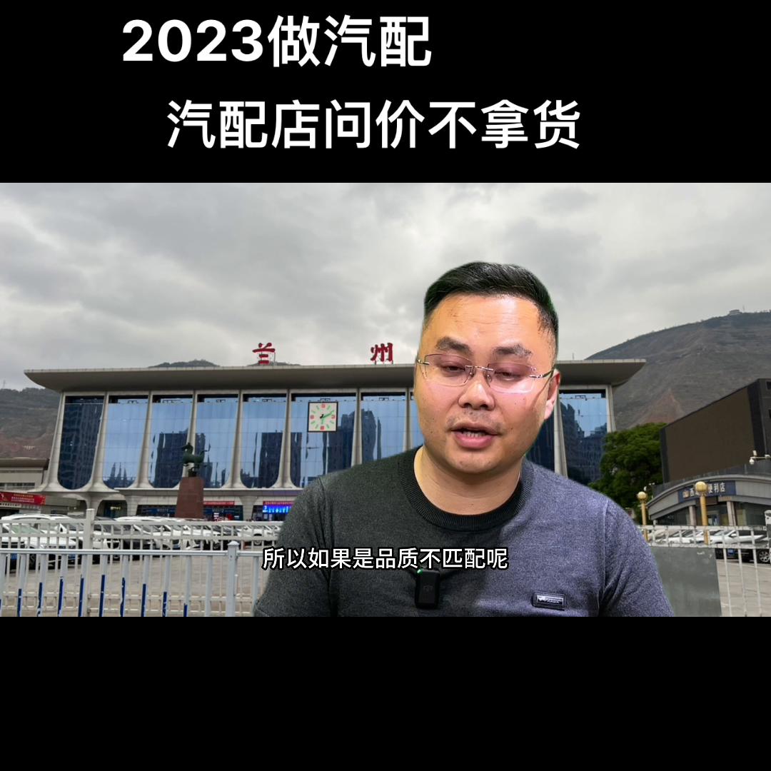 汽配第一手货源哪里进,做汽配怎么找客户