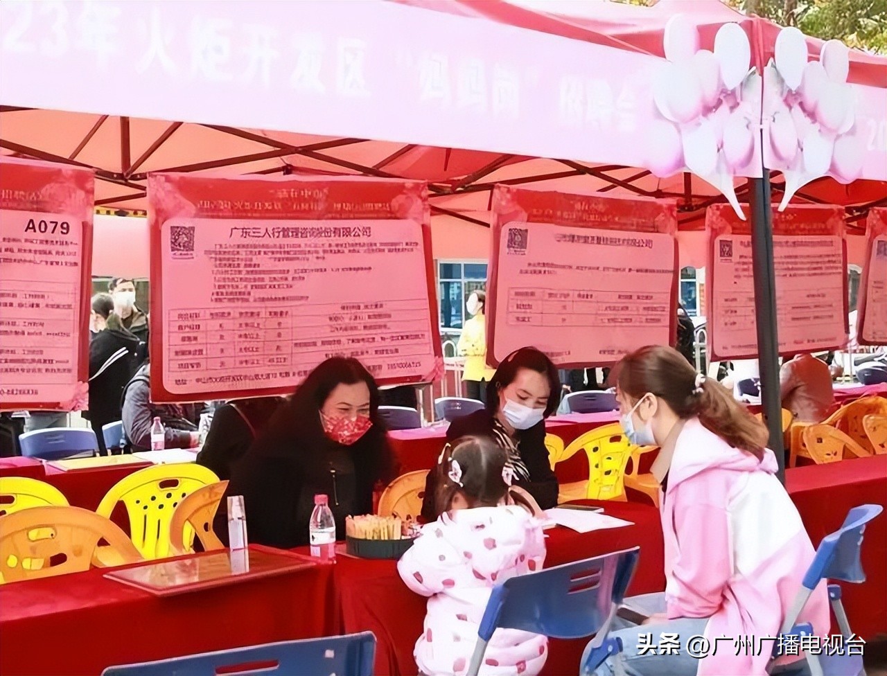 广东多地上线“妈妈岗”小程序！到手工资如何？实探！