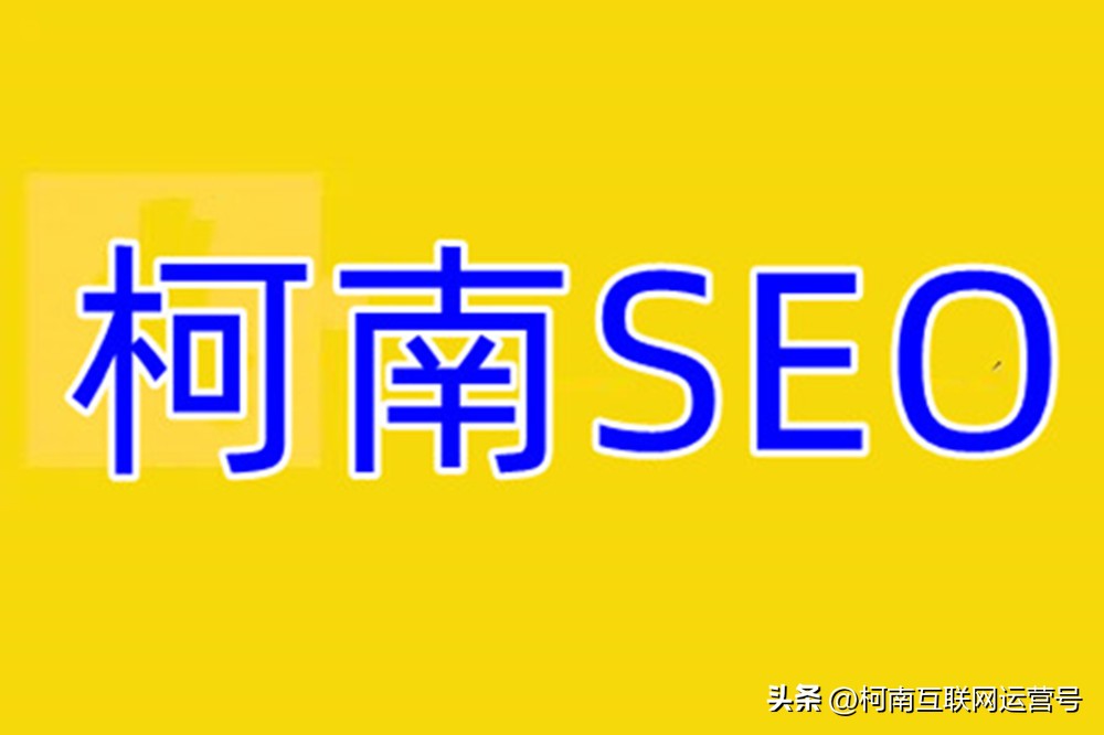 seo网页优化技巧,SEO优化的技巧