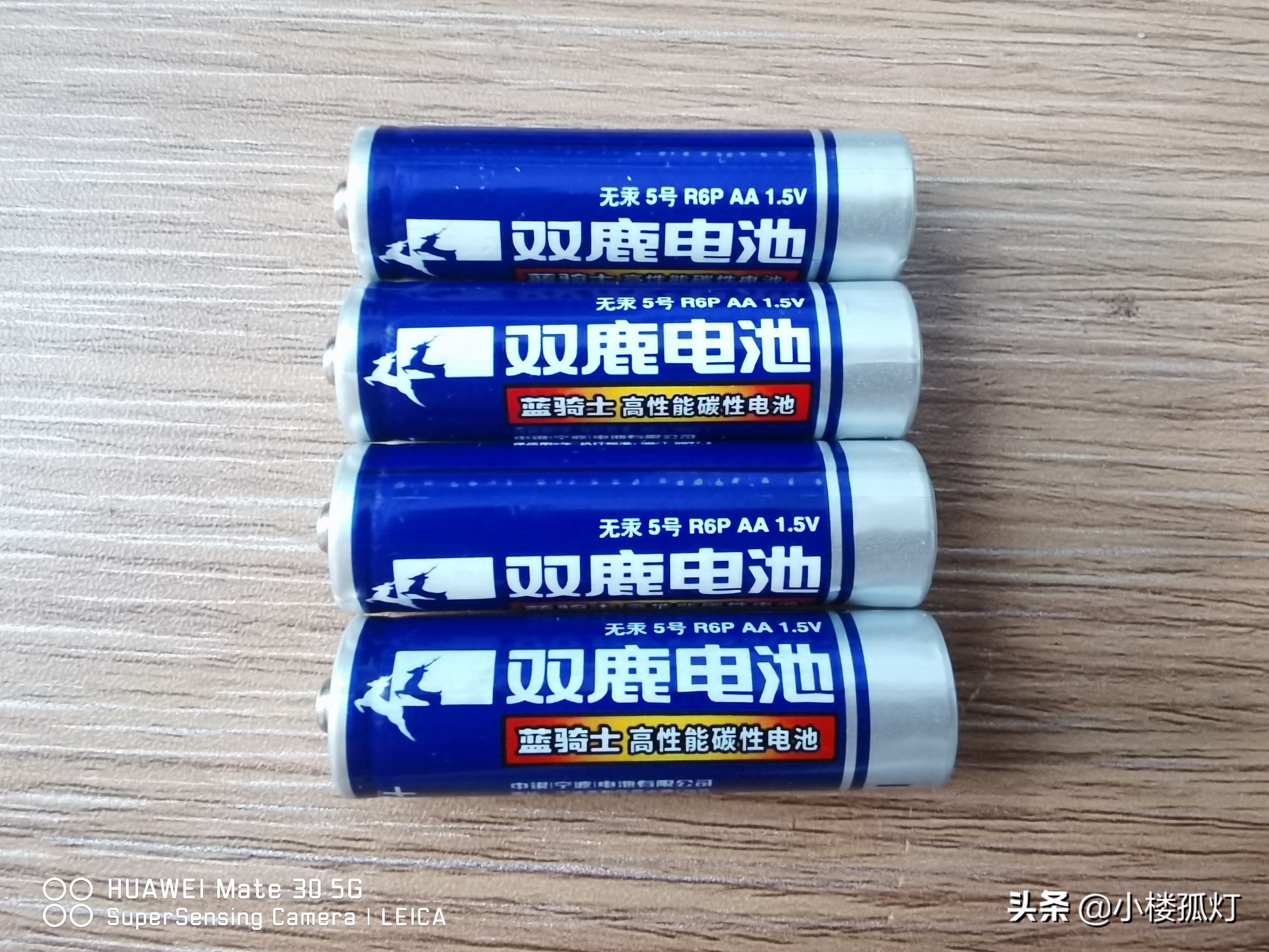 5号双鹿蓝骑士电池的容量,双鹿蓝骑士电池和双鹿碱性电池