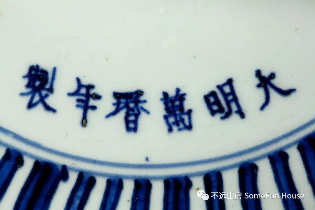 万历晚期青花瓷器特点,万历朝有没有无款官窑瓷器