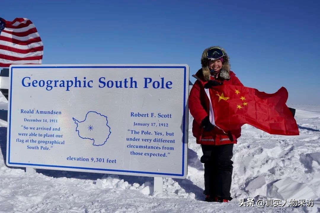 80后女子无氧登顶珠穆朗玛峰,80后女人放弃高薪