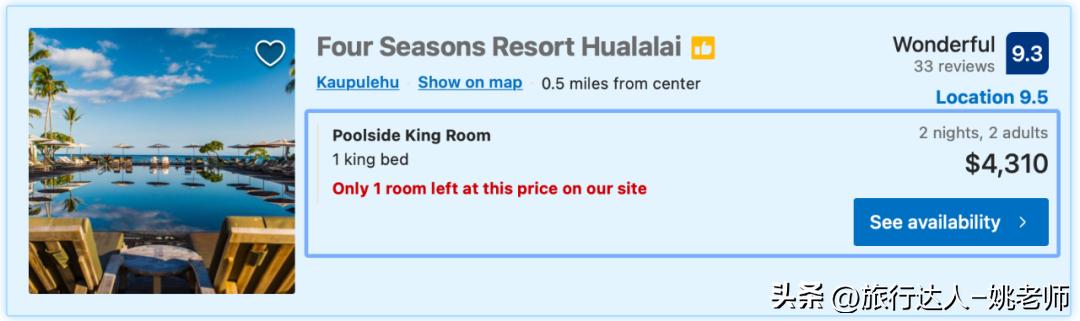 夏威夷的活火山喷发,夏威夷火山喷发大岛还能旅游吗