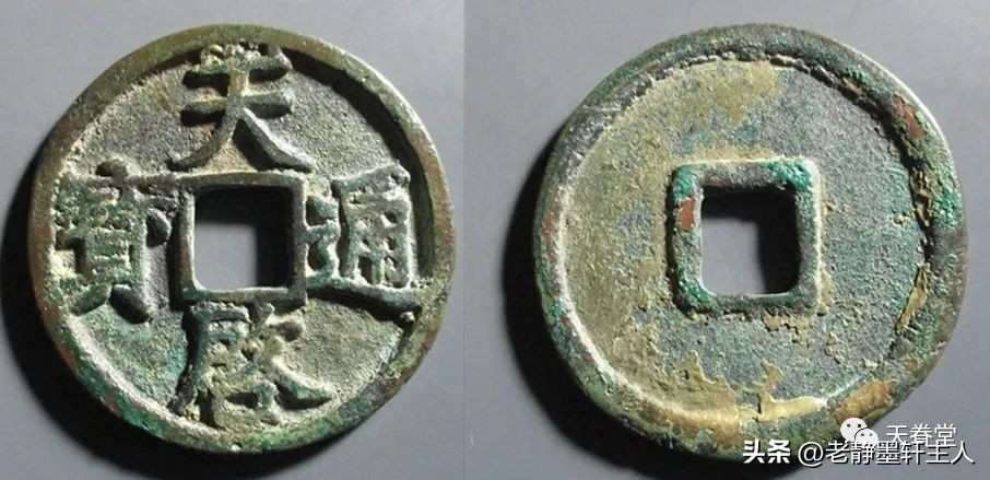 最近古钱币拍卖成交价信息,古钱币动态最新成交价