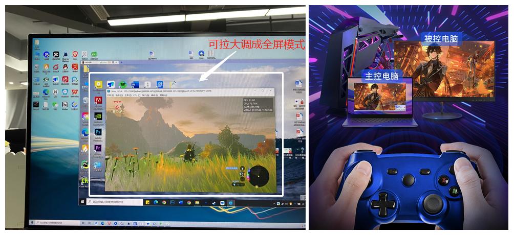 拒绝画面撕裂零延迟吃鸡,拒绝卡顿最好的软件