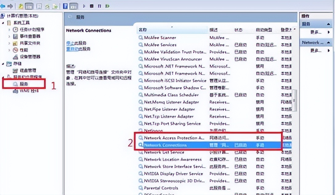 电脑突然无法连接本地网络,电脑本地连接丢失怎么回事