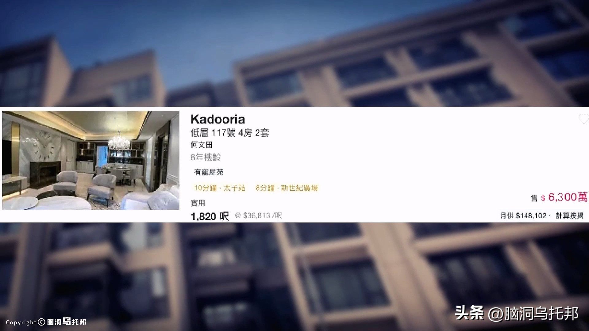 28岁名媛蔡天凤碎尸案最新进展,28岁名媛蔡天凤碎尸案何时判刑