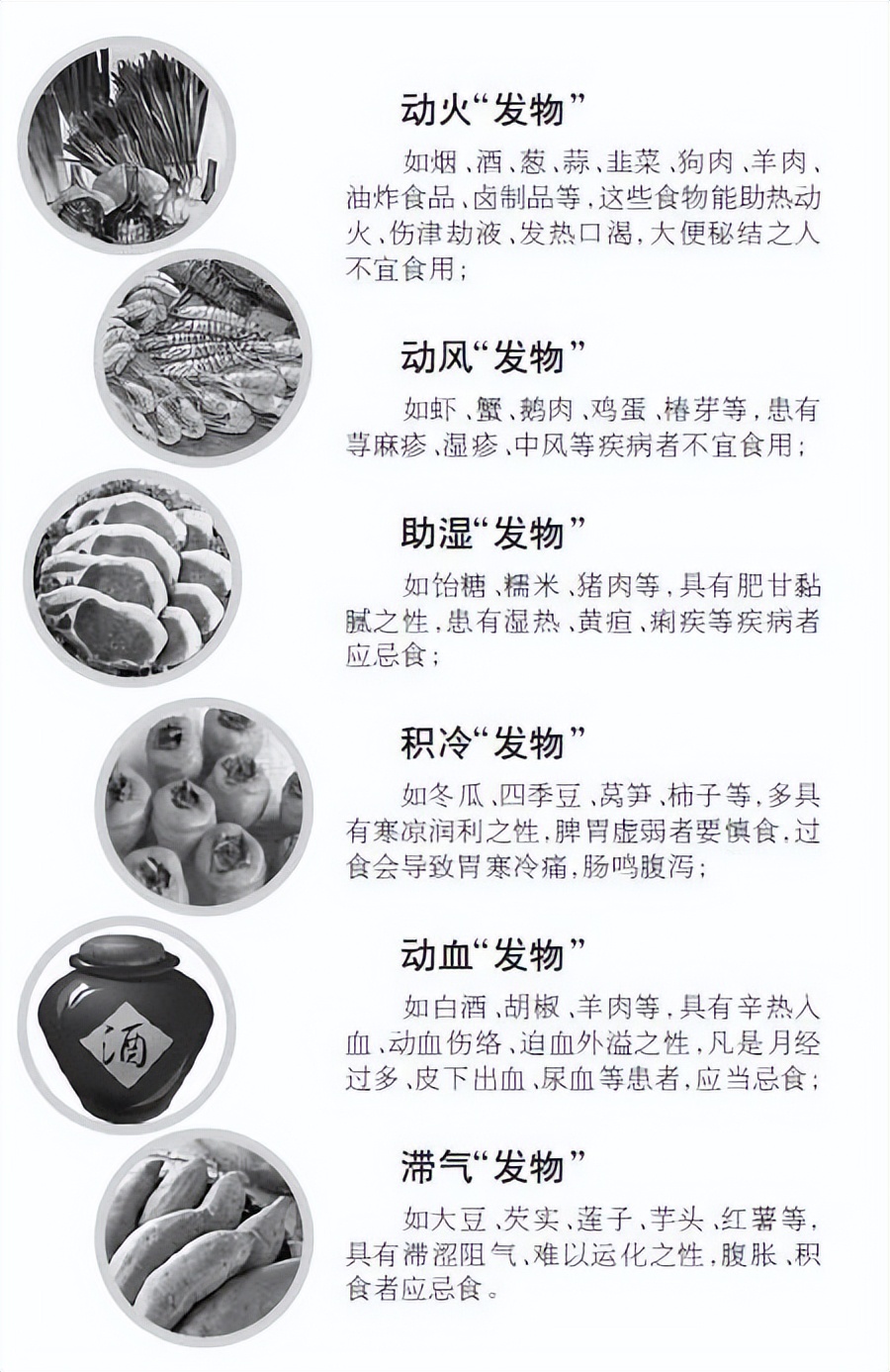 湿疹很大一块还发紫,皮肤上有一块湿疹图