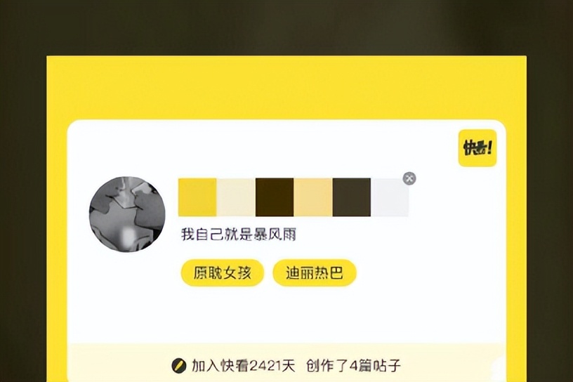 国漫天赋努力哪个重要,国漫科技领域