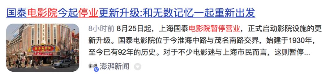 连沈腾都救不了他！冲上热搜惹怒全网，竟还敢说“全场算我的”
