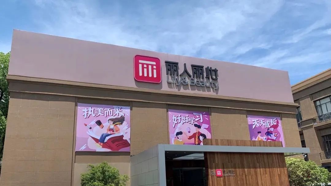 2023年，美妆代运营战斗在隘口