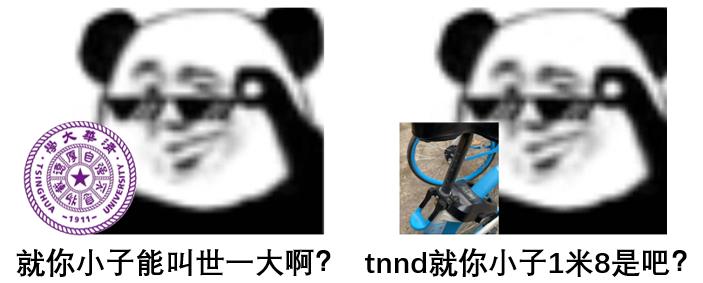 这届大学生都疯成这样了？笑完这些发疯文学，我的精神好多了