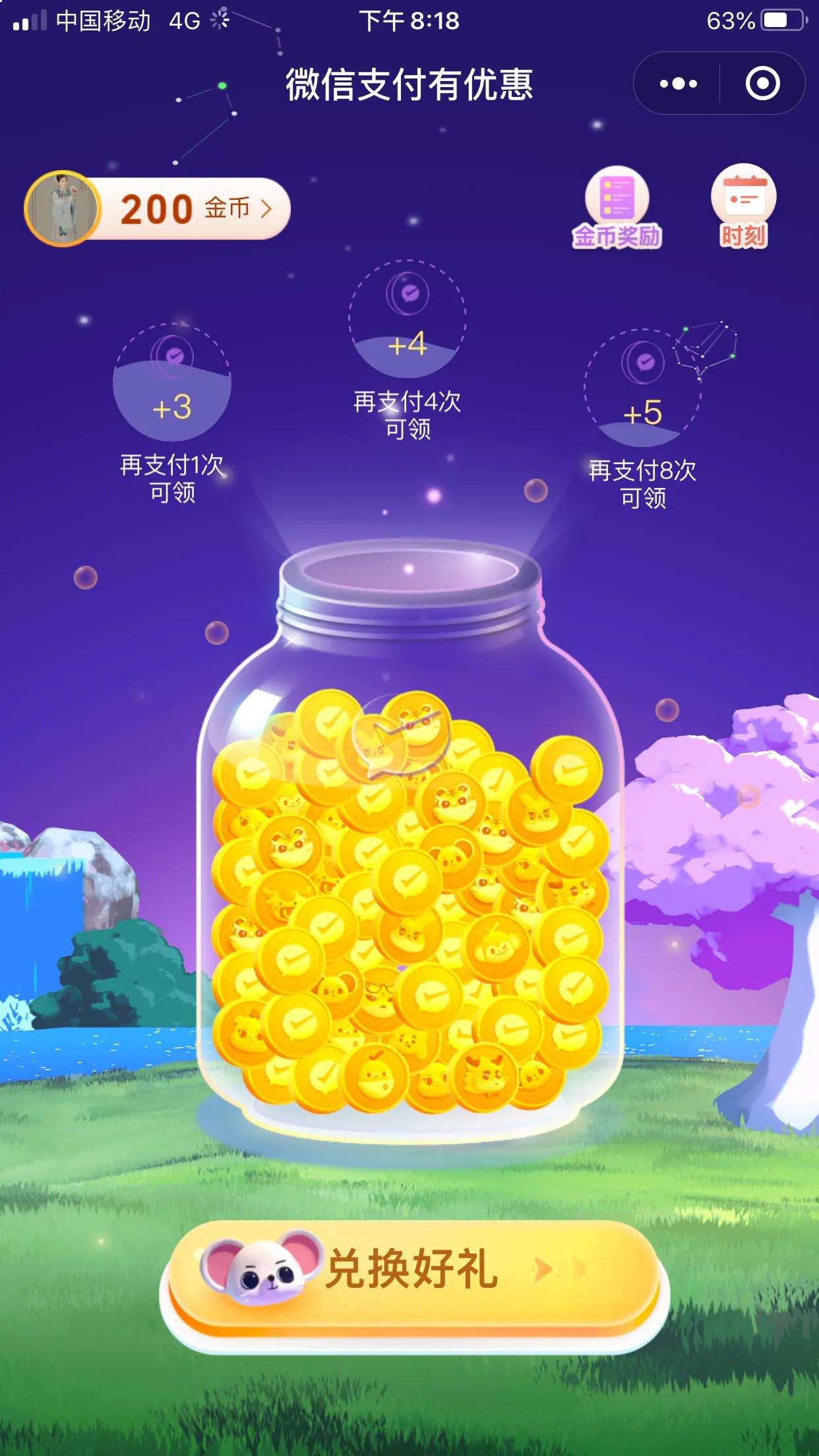 加油站的免费自助洗车步骤,怎么加油可以省钱