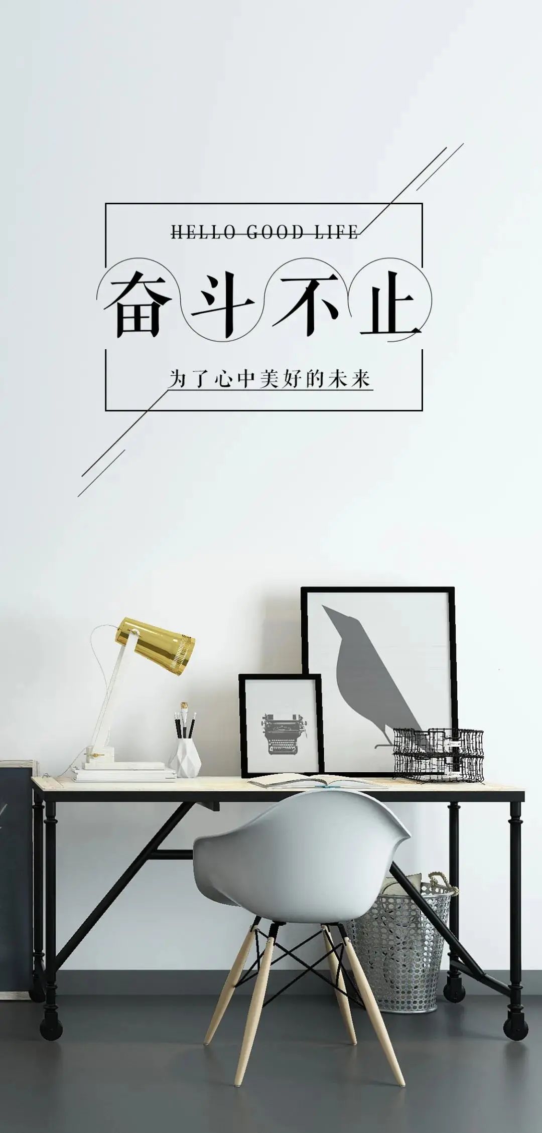 早安心语正能量经典一句话图片,2022早安心语简单一句话