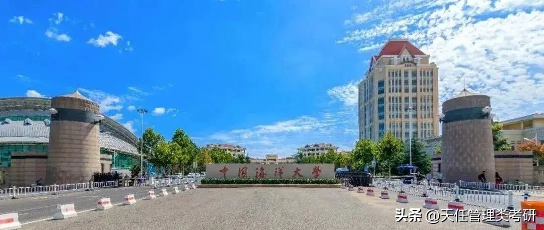 中国海洋大学mpacc能进四大吗,2018年中国海洋大学会计专硕