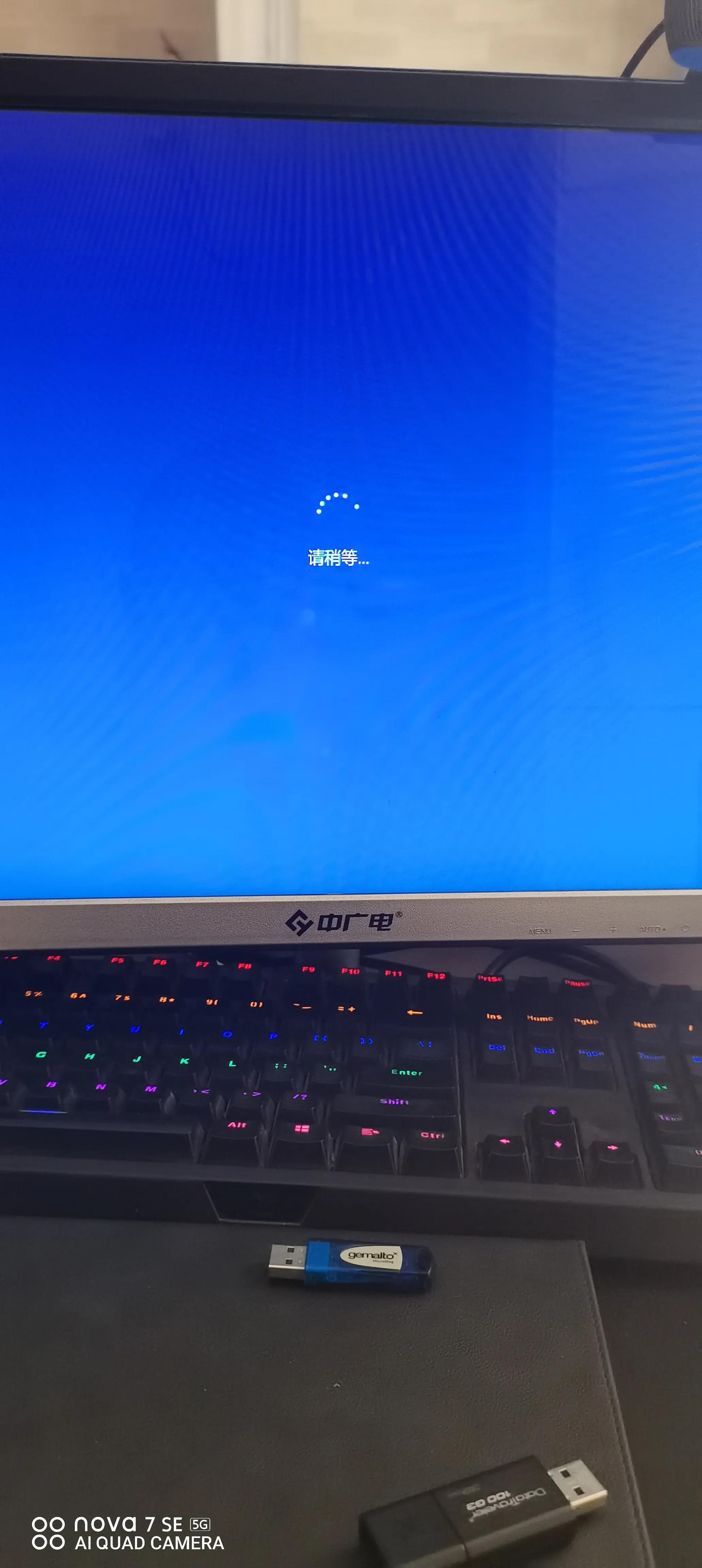 windows10安装过程中断电,windows10安装过程中的pin设置