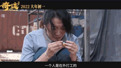 奇迹笨小孩有望破几亿票房,笨小孩票房破10亿